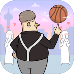 球你太美最新版