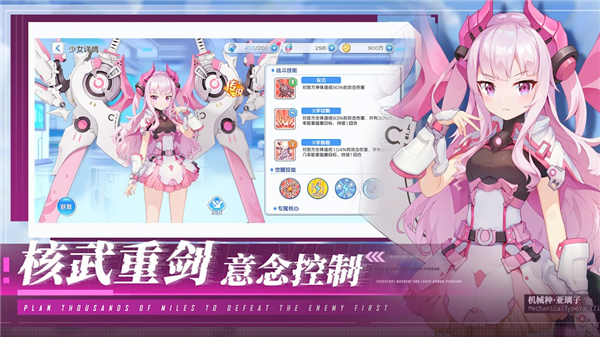 末日战姬steam未和谐的图册