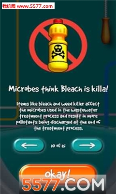 PooThru(留翔安卓版)的图册