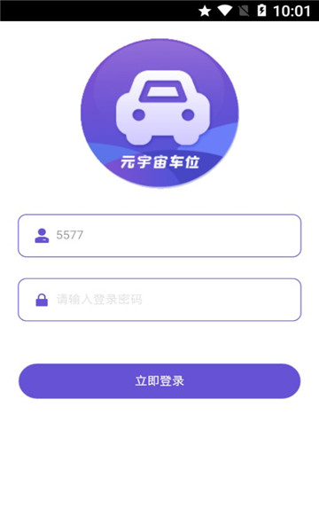 元宇宙车位的图册