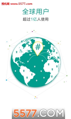 SuperSU权限管理器软件的图册