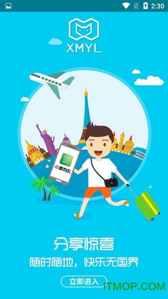 小麦有礼的图册