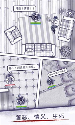 阿瑞斯病毒1.0.18的图册