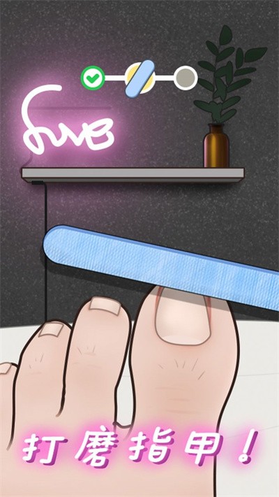 抠脚大师手机版的图册