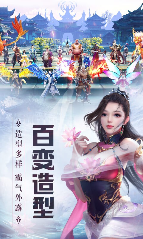 天灵诀手游的图册