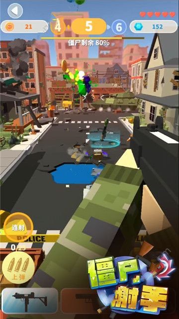 僵尸射手末世的图册