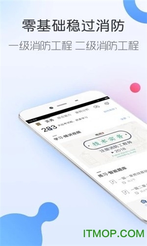 悦学教育的图册