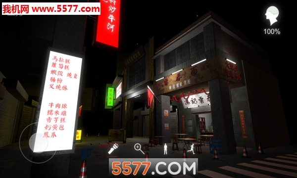 孙美琪疑案金凤凰安卓版的图册