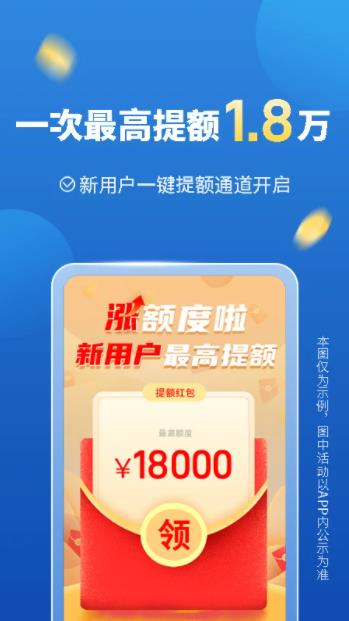 移动手机贷的图册