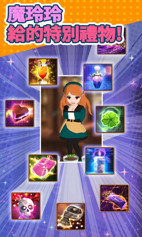 魔界公主魔玲玲汉化破解版的图册