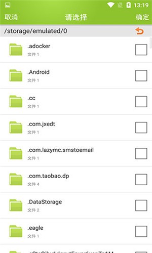 m3u8合并工具安卓版的图册