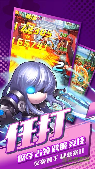 少年大乱斗游戏的图册