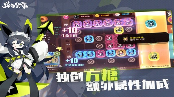 弹力果冻安卓版的图册