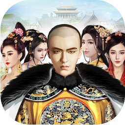 抢玩游戏三宫六院