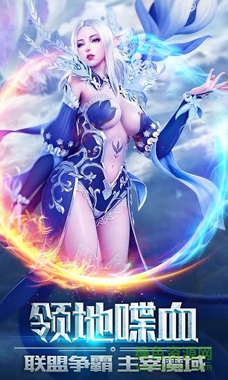 星屑之塔奇迹时代的图册