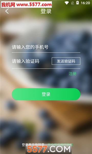 吉中优品商城的图册