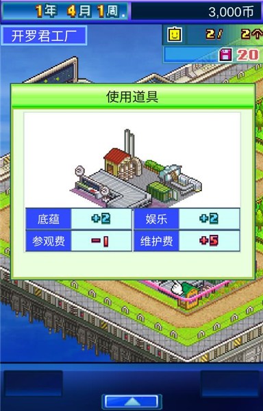 星之开罗君的图册