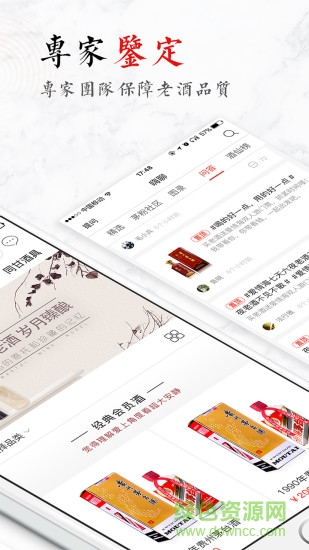 茅友公社的图册