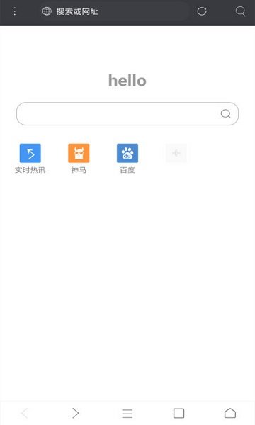 米侠浏览器app免费的图册