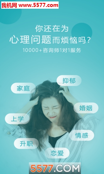 渝悦灵安卓版的图册