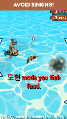 海盗大乱斗的图册