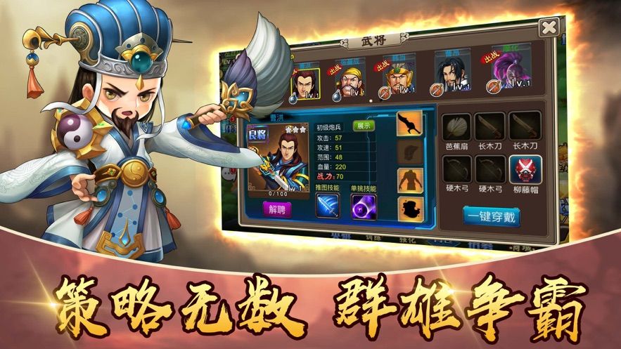 冰火塔防的图册