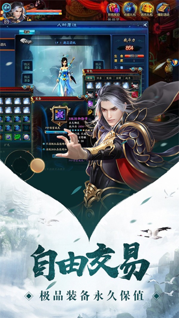 剑道苍穹的图册