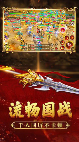 龙途远征的图册