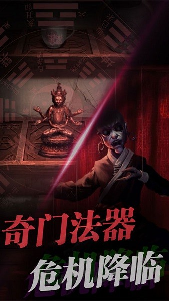 小小密室惊魂的图册