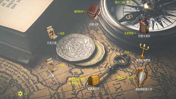 诡秘世界100天手机版的图册