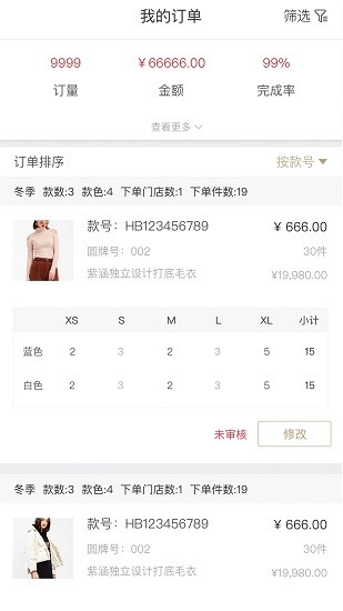 b+必订火手机版的图册