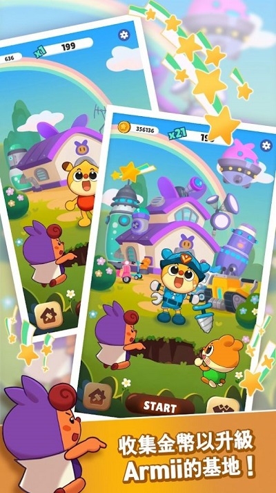 CheetahbooSuperDash中文版的图册