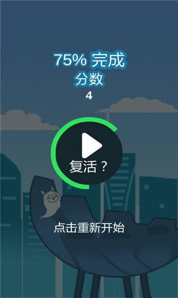 阿拔肯跳安卓版(AlpaCanJump)的图册