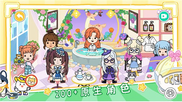 我的芭比小镇的图册