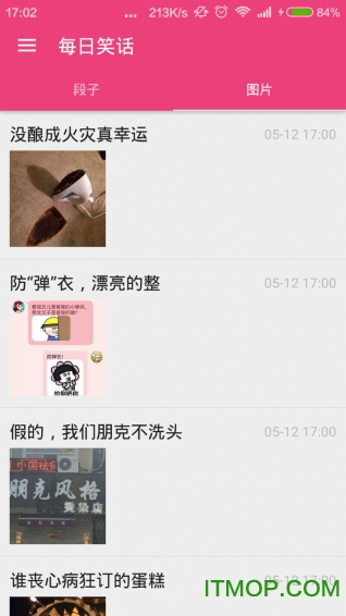 每日笑话的图册