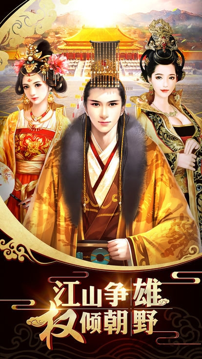 重生之极品王爷手机版的图册