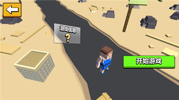 多人派对的图册