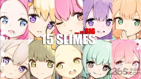 史莱姆的坚守无限钻石版的图册