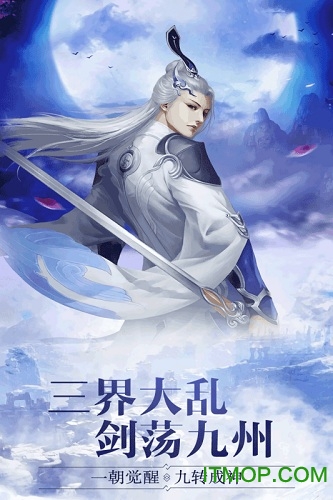 大道争锋果盘版的图册