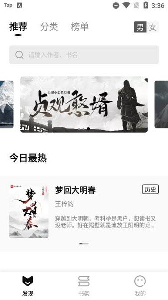 玄青免费小说app的图册