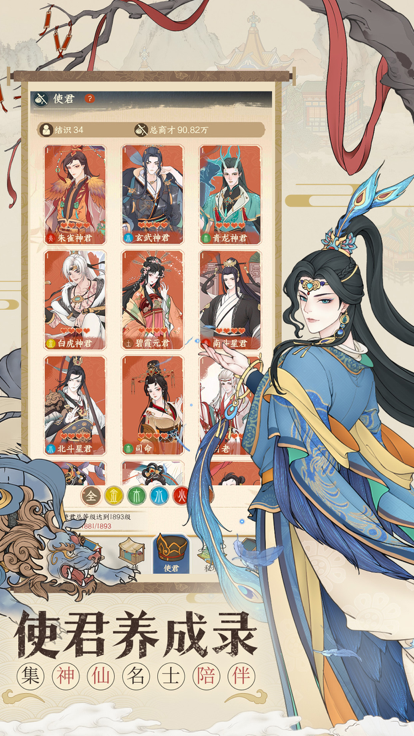 小小夜市金玉满堂的图册