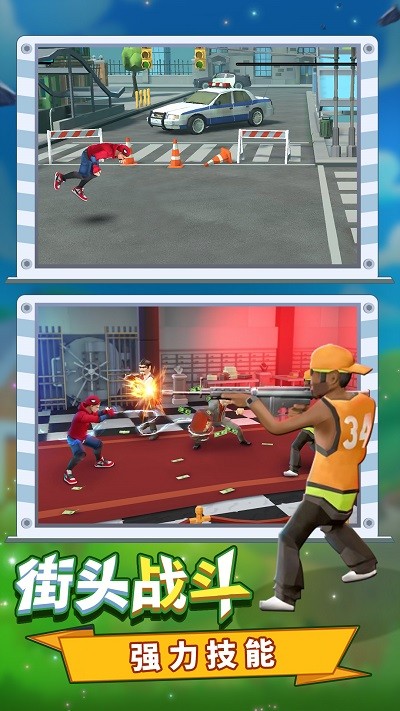 蜘蛛人大闯关游戏的图册