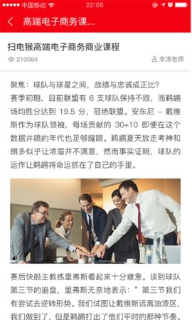 365代言人的图册