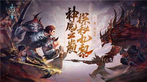 轩辕传奇的图册