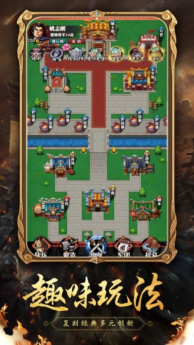 三国小军师公益服的图册