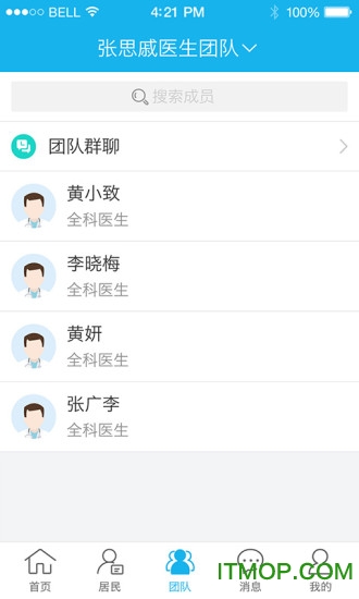 i健康医生版的图册