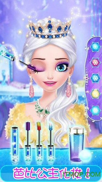 芭比美容院的图册