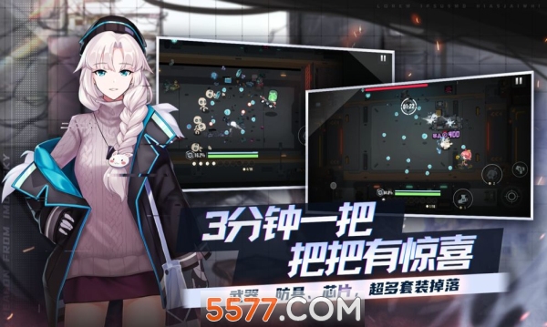 映月城与电子姬安卓版的图册