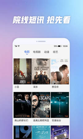 含羞草视频最新版的图册