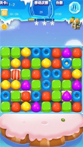 考拉大消除的图册